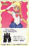  телефонная карточка телефонная карточка Прекрасная воительница Сейлор Мун Sailor Moon OH202-0132