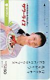 テレカ テレホンカード 鳥居かほり サワーライス ミツカン JT012-0017