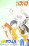 テレカ テレホンカード PON!とキマイラ AE001-0051