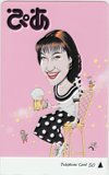 テレホンカード アイドル テレカ 鈴木杏樹 ぴあ S0012-0093
