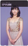 テレホンカード アイドル テレカ 甲斐まり恵 週刊アサヒ芸能 K0143-0010