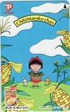  telephone card telephone card Chibi Maruko-chan Sakura ...poka corporation OT201-0021