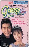 テレホンカード アイドル テレカ 早見優 天宮良 grease グリース サンバードミュージカル RH002-0183_画像1