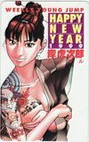  telephone card telephone card colorful HAPPY New Year 1999 weekly Young Jump SJ002-0377