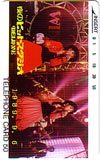 テレホンカード アイドル テレカ Wink 夜のヒットスタジオ 1989.9.6 RA011-0083
