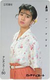 テレホンカード アイドル テレカ 立花理佐 ロッテ チョコレート RT005-0046