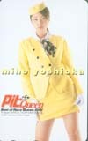  telephone card idol telephone card Yoshioka Miho pitok.-nY0021-0007