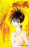  telephone card telephone card Flame of Recca SS001-0111