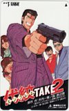 テレカ テレホンカード 代紋TAKE2 エンブレムTAKE2 ヤングマガジン Vアニメ SM002-0271の画像1