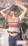 テレホンカード アイドル テレカ 後藤理沙 ヤングジャンプ K0015-0041