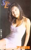 テレホンカード アイドル テレカ 佐藤江梨子 アサヒ芸能 S0019-0032