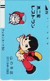  telephone card telephone card Fujiya Peko-chan Fujiya restaurant mountain. hand shop CAF11-0219