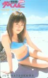 テレホンカード アイドル テレカ 夏川純 別冊ザ・ベスト N0029-0001