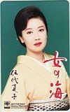 テレカ テレホンカード 伍代夏子 女の海 NK006-0048