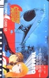 テレカ テレホンカード 宇宙戦艦ヤマト OA003-0052_画像1