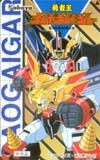  телефонная карточка телефонная карточка The King of Braves GaoGaiGar Kabaya OY003-0052