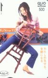 クオカード 菊川怜 オートレース クオカード EK015-0024プリペイドカード