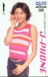 クオカード 藤原紀香 J-PHONE クオカード H0010-0071_画像1