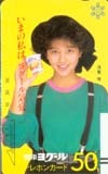 テレホンカード アイドル テレカ 浅香唯 雪印ヨグール RA001-0102