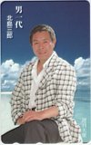 テレカ テレホンカード 北島三郎 男一代 週刊大衆 K5059-0018_画像1