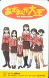  telephone card telephone card Azumanga Daiou OA103-0010