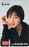 テレホンカード アイドル テレカ 広末涼子 NTT DoCoMo 北陸 H0005-0294
