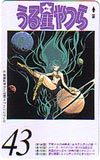  telephone card telephone card Urusei Yatsura 43 OA303-0106