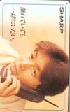  telephone card telephone card Yoshida . work SHARP Y5006-0020