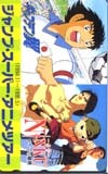  телефонная карточка телефонная карточка super аниме Tour Captain Tsubasa / Ninkuu SJ101-0024