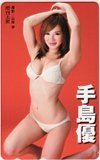 item_image_1