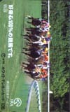 テレカ テレホンカード JRA ULZ99-0102