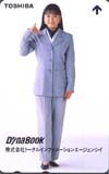 テレカ テレホンカード 桜井幸子 東芝Dynabook S0005-0065