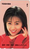 テレホンカード アイドル テレカ 酒井法子 空調・共聴・映像・証明メンテナンス 東芝 S0001-0350_画像1