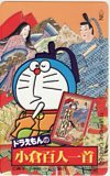  телефонная карточка телефонная карточка Doraemon. маленький . карты Hyakunin Isshu CAD11-0235