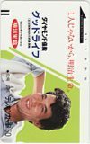 Телефонная карта Hiroshi Yakusho Diamond Insurance Good Life Meiji Life Y5007-0034