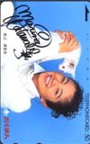 テレホンカード アイドル テレカ 渡辺満里奈 北海道拓殖銀行 たくぎん W0001-0022