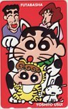  telephone card telephone card Crayon Shin-chan . leaf company CAC11-0042