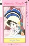  телефонная карточка телефонная карточка Ribon no Kishi CAT01-0030