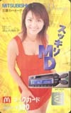 マックカード 須之内美帆子 三菱カーオーディオMD マックカード ES006-0004の画像1