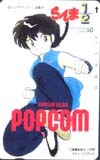 テレカ テレホンカード らんま1/2 POPCOM SS001-0033_画像1