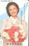 テレホンカード アイドル テレカ 原田知世・貴和子 長野県信連 RH003-0062