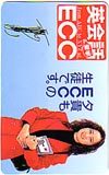 テレホンカード アイドル テレカ 工藤夕貴 夕貴もECCの生徒です。 RK011-0081