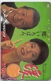 美川憲一 暖 テレホンカード テレカ M5023-0045_画像1