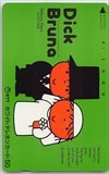 Dick Bruna 渋谷パルコ テレホンカード テレカ CAM53-1115_画像1