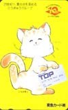 テレカ テレホンカード ミーくん 東急 CAR01-0009プリペイドカード