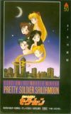 Teleka Телефонная открытка красивая девушка Sailor Moon OH202-0061
