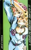  telephone card telephone card JoJo's Bizarre Adventure SJ101-0131