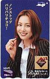 図書カード 米倉涼子 明治チョコレートRega 図書カード500 EY006-0036_画像1