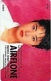 テレホンカード アイドル テレカ 深津絵里 AIRFLONE RH005-0025-