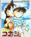  телефонная карточка телефонная карточка Detective Conan 2 листов комплект SS111-0186